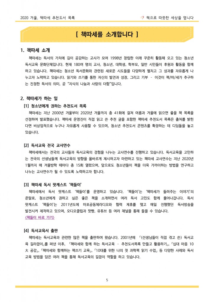 KakaoTalk_20201223_122920079_05