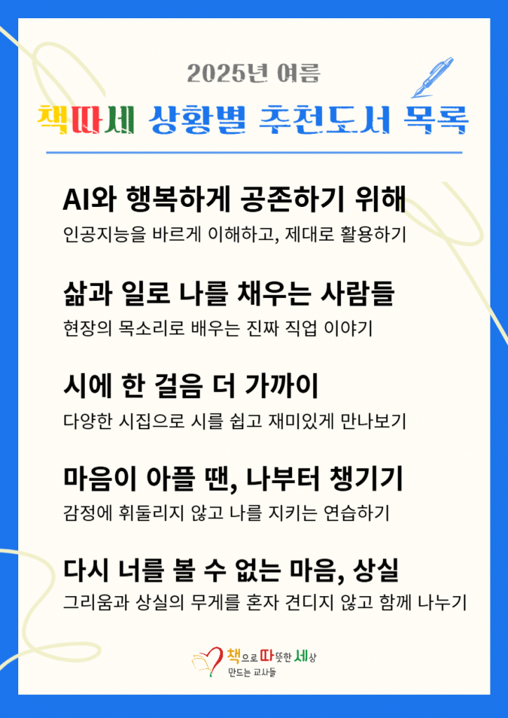 제목을 입력해주세요_-002 (2)
