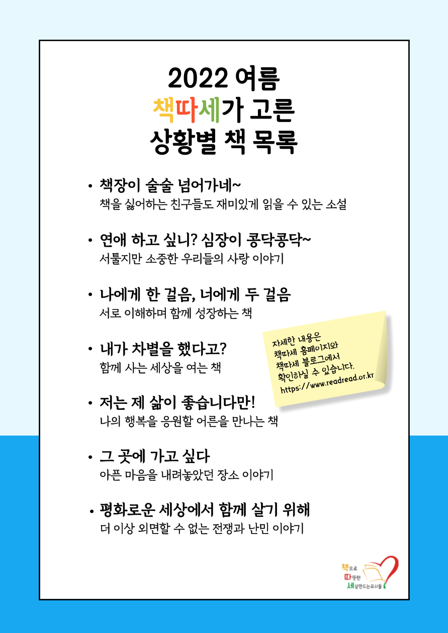 KakaoTalk_20220715_161220097