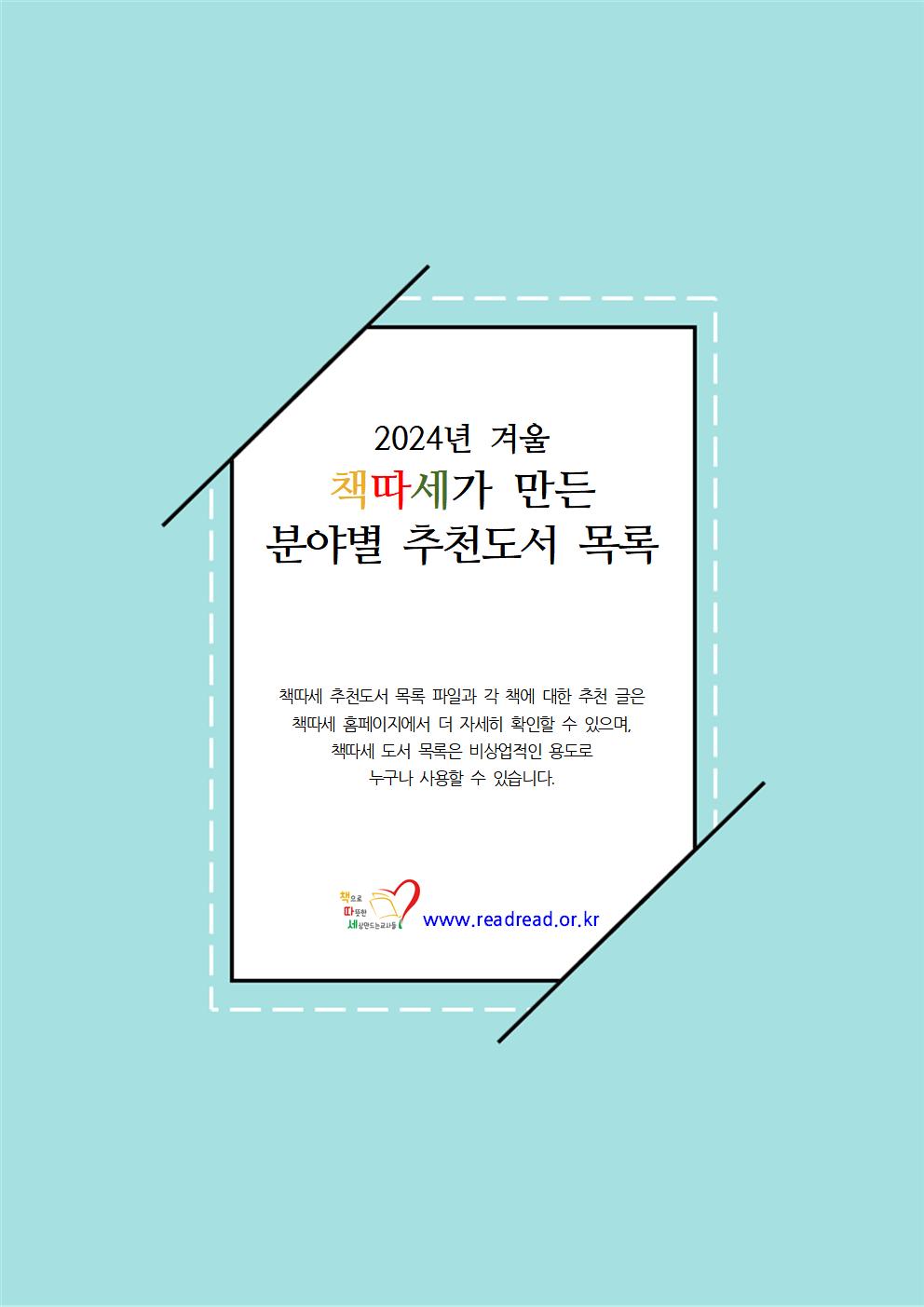 KakaoTalk_20241206_135124786